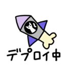 エンジニア向けスタンプ#1（個別スタンプ：1）