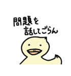 エンジニア向けスタンプ#1（個別スタンプ：5）