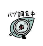 エンジニア向けスタンプ#1（個別スタンプ：7）