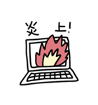 エンジニア向けスタンプ#1（個別スタンプ：8）