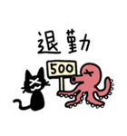 エンジニア向けスタンプ#1（個別スタンプ：14）