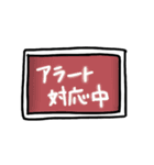 エンジニア向けスタンプ#1（個別スタンプ：20）