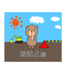 ラブラブクマちゃん（個別スタンプ：1）