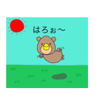 ラブラブクマちゃん（個別スタンプ：2）