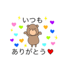 ラブラブクマちゃん（個別スタンプ：4）