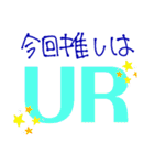 課金者向けスタンプ（個別スタンプ：2）