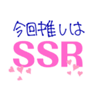 課金者向けスタンプ（個別スタンプ：3）