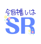 課金者向けスタンプ（個別スタンプ：4）