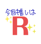 課金者向けスタンプ（個別スタンプ：5）