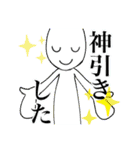 課金者向けスタンプ（個別スタンプ：6）