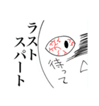 課金者向けスタンプ（個別スタンプ：7）