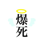 課金者向けスタンプ（個別スタンプ：8）