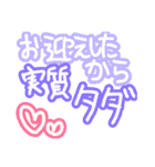 課金者向けスタンプ（個別スタンプ：9）