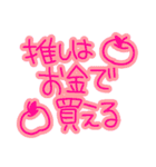 課金者向けスタンプ（個別スタンプ：10）