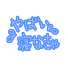 課金者向けスタンプ（個別スタンプ：12）
