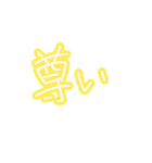 課金者向けスタンプ（個別スタンプ：13）