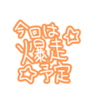 課金者向けスタンプ（個別スタンプ：14）