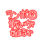 課金者向けスタンプ（個別スタンプ：17）