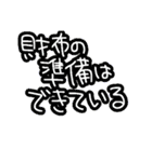 課金者向けスタンプ（個別スタンプ：18）
