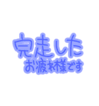 課金者向けスタンプ（個別スタンプ：21）