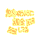 課金者向けスタンプ（個別スタンプ：23）