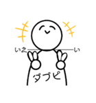 代理ちゃん3（個別スタンプ：4）