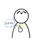 代理ちゃん3（個別スタンプ：5）