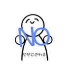 代理ちゃん3（個別スタンプ：8）