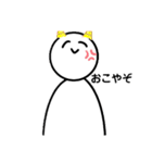 代理ちゃん3（個別スタンプ：10）