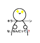 代理ちゃん3（個別スタンプ：11）