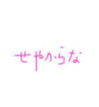 大阪のゆきちゃん。スタンプ（個別スタンプ：3）