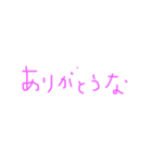 大阪のゆきちゃん。スタンプ（個別スタンプ：15）
