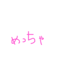 大阪のゆきちゃん。スタンプ（個別スタンプ：24）
