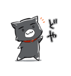 ぽわいぬ（個別スタンプ：4）