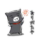 ぽわいぬ（個別スタンプ：7）