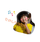 ゆづかな3（個別スタンプ：1）