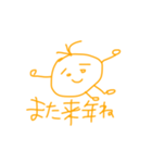 そうだよよよん（個別スタンプ：5）