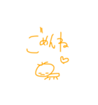 そうだよよよん（個別スタンプ：6）