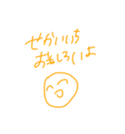 そうだよよよん（個別スタンプ：9）