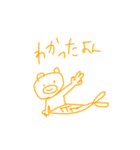 そうだよよよん（個別スタンプ：11）