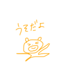 そうだよよよん（個別スタンプ：12）