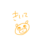 そうだよよよん（個別スタンプ：13）