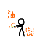 棒人間スタンプ+おまけ（個別スタンプ：7）