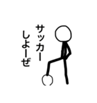 棒人間スタンプ+おまけ（個別スタンプ：9）