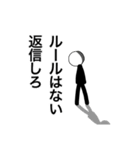 棒人間スタンプ+おまけ（個別スタンプ：10）