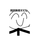 棒人間スタンプ+おまけ（個別スタンプ：11）