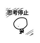 棒人間スタンプ+おまけ（個別スタンプ：13）