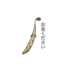 ちょっとおかしな食べ物たち（個別スタンプ：16）