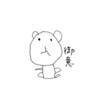 はれのらくがき vol.1（個別スタンプ：8）
