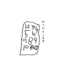 はれのらくがき vol.1（個別スタンプ：18）